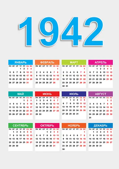 Kalender 1942 kalender-1942