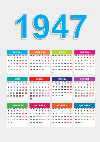 kalender-1947