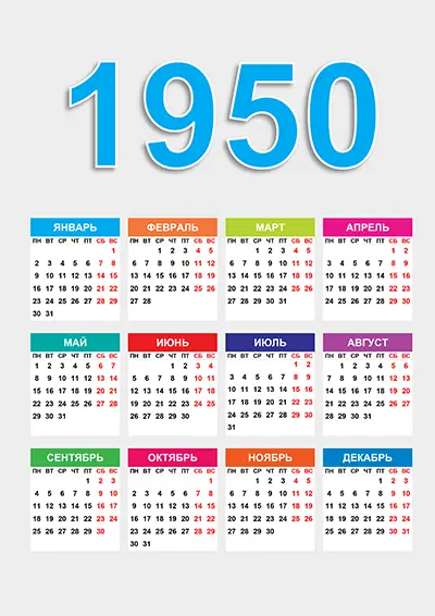 Kalender 1950 kalender-1950
