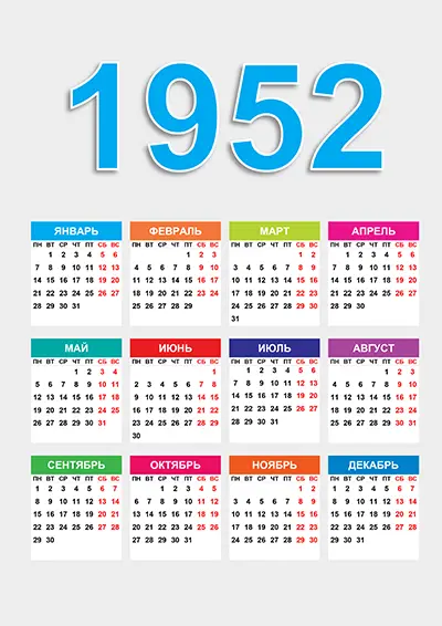 Kalender 1952 kalender-1952