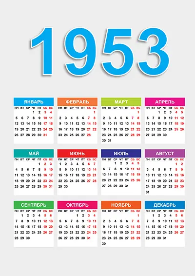 Kalender 1953 kalender-1953