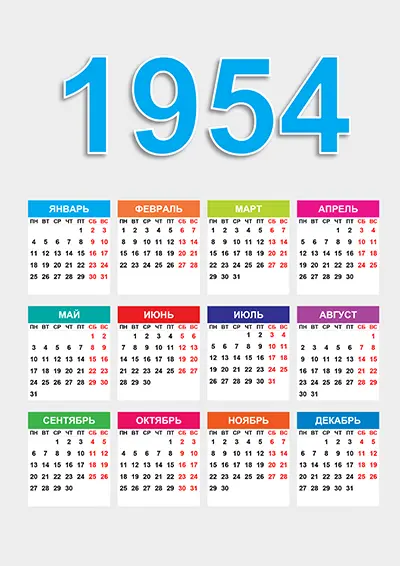 kalender-1954