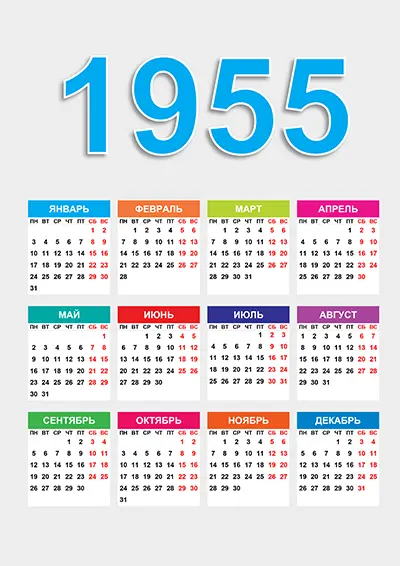 Kalender 1955 kalender-1955