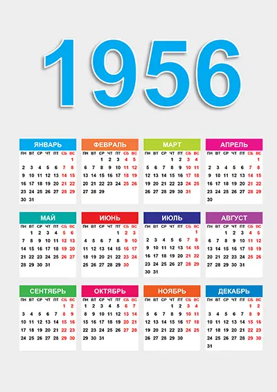 kalender-1956