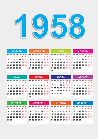 kalender-1958