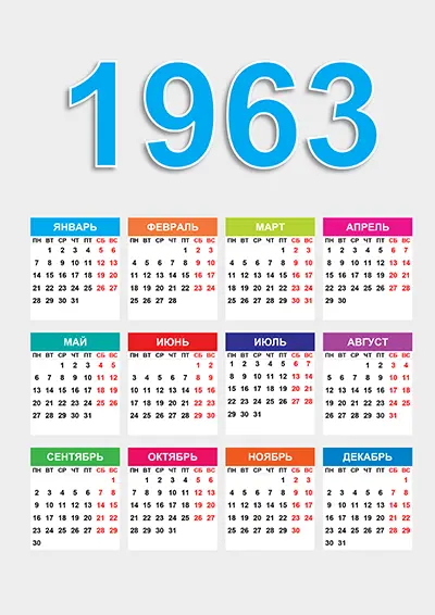 kalender-1963